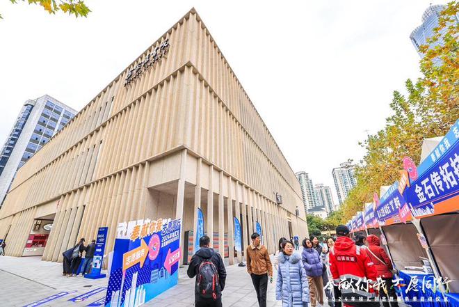 ”徐汇区举行2024年志愿服务季启动仪式j9九游会网址是什么“奉献你我 志愿同行(图1)