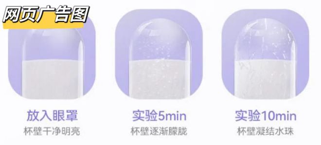 款才是眼部SPA好搭子？｜申评测J9九游会30款蒸汽眼罩大测评哪