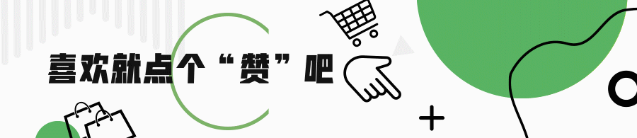 款才是眼部SPA好搭子？｜申评测J9九游会30款蒸汽眼罩大测评哪(图5)