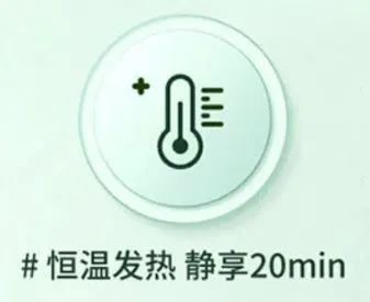 款才是眼部SPA好搭子？｜申评测J9九游会30款蒸汽眼罩大测评哪(图4)