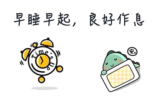 是爱做梦怎么办？j9平台睡觉总(图2)