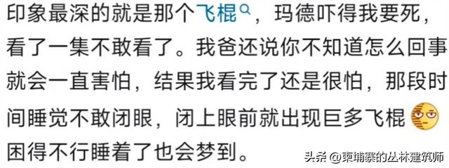 友：当人人都把它当笑话看就已经成功了️九游会网址是多少走近科学有多离谱？网(图2)