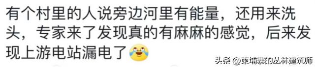 友：当人人都把它当笑话看就已经成功了️九游会网址是多少走近科学有多离谱？网(图3)