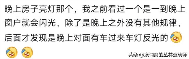友：当人人都把它当笑话看就已经成功了️九游会网址是多少走近科学有多离谱？网(图6)