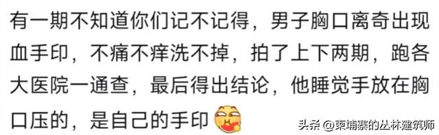 友：当人人都把它当笑话看就已经成功了️九游会网址是多少走近科学有多离谱？网(图9)