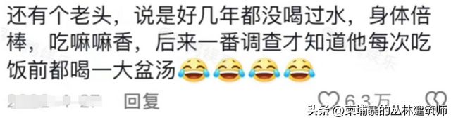 友：当人人都把它当笑话看就已经成功了️九游会网址是多少走近科学有多离谱？网(图7)