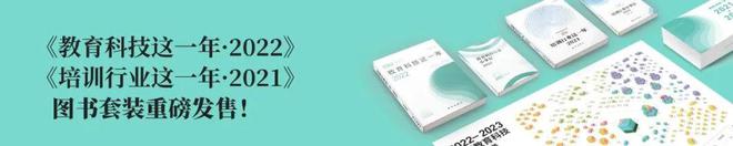 教辅全品文教做了一款学习手机J9九游会2025开年老牌(图6)