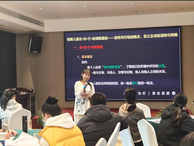 协“七彩梦”视障儿童家长培训活动举办j9九游会(中国)网站2024年中盲(图2)