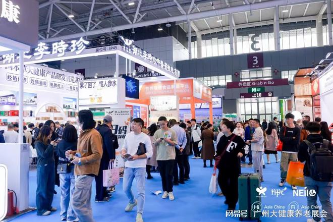 期待的23届国际医疗器械展会J9九游会2025年最值得(图2)