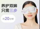 汽眼罩大测评哪款才是眼部SPA好搭子？j9九游会真人游戏第一申评测 30款蒸(图5)