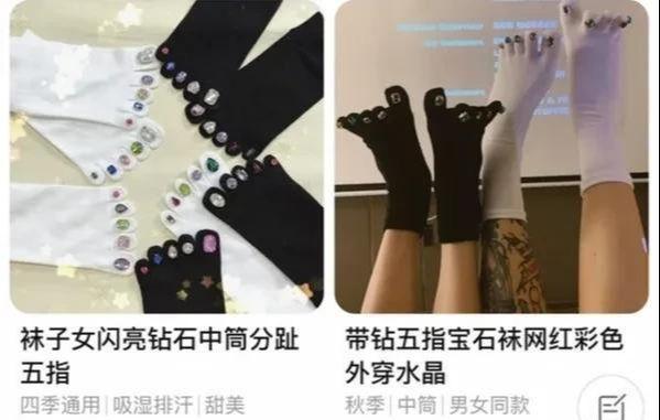 200块钱被骂曾黎送袜子疑讽刺抠脚九游会网站微博之夜交换礼物：黄觉转