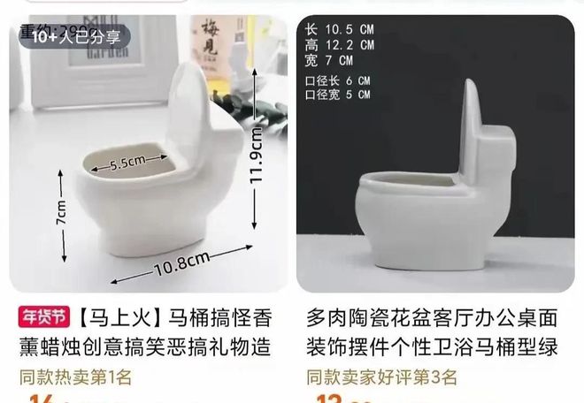 200块钱被骂曾黎送袜子疑讽刺抠脚九游会网站微博之夜交换礼物：黄觉转(图8)