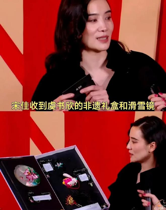 200块钱被骂曾黎送袜子疑讽刺抠脚九游会网站微博之夜交换礼物：黄觉转(图13)