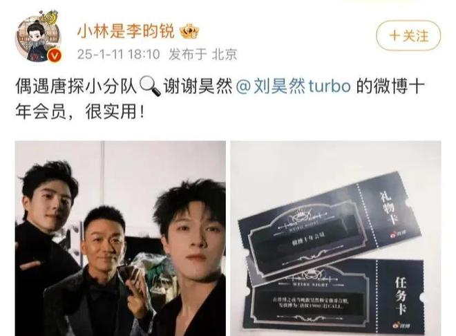 200块钱被骂曾黎送袜子疑讽刺抠脚九游会网站微博之夜交换礼物：黄觉转(图12)