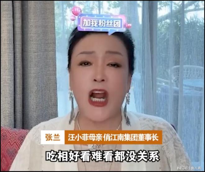 了 我们在围观中完成了集体献祭j9九游会(中国)网站大S走(图2)