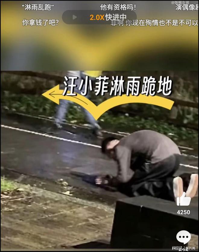 了 我们在围观中完成了集体献祭j9九游会(中国)网站大S走(图3)