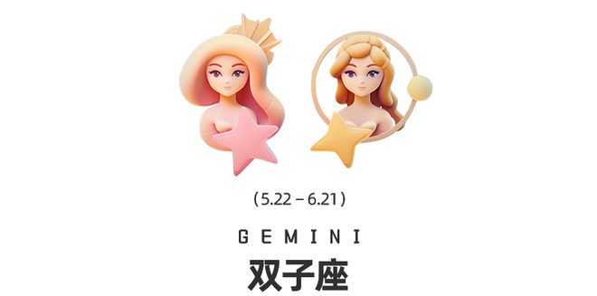 食和海王星换座十二星座在觉醒时分如何提高
