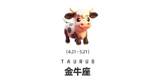 食和海王星换座十二星座在觉醒时分如何提高自我影响力？j9九游真人游戏第一平台周末谈星｜星象预警：白羊座日(图3)