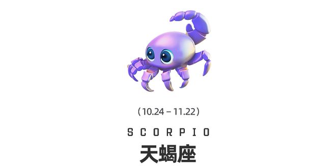 食和海王星换座十二星座在觉醒时分如何提高自我影响力？j9九游真人游戏第一平台周末谈星｜星象预警：白羊座日(图5)