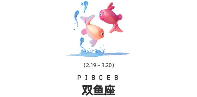 食和海王星换座十二星座在觉醒时分如何提高自我影响力？j9九游真人游戏第一平台周末谈星｜星象预警：白羊座日(图10)