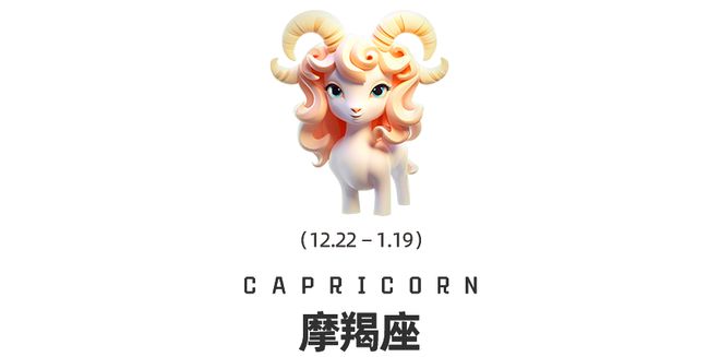 食和海王星换座十二星座在觉醒时分如何提高自我影响力？j9九游真人游戏第一平台周末谈星｜星象预警：白羊座日(图11)