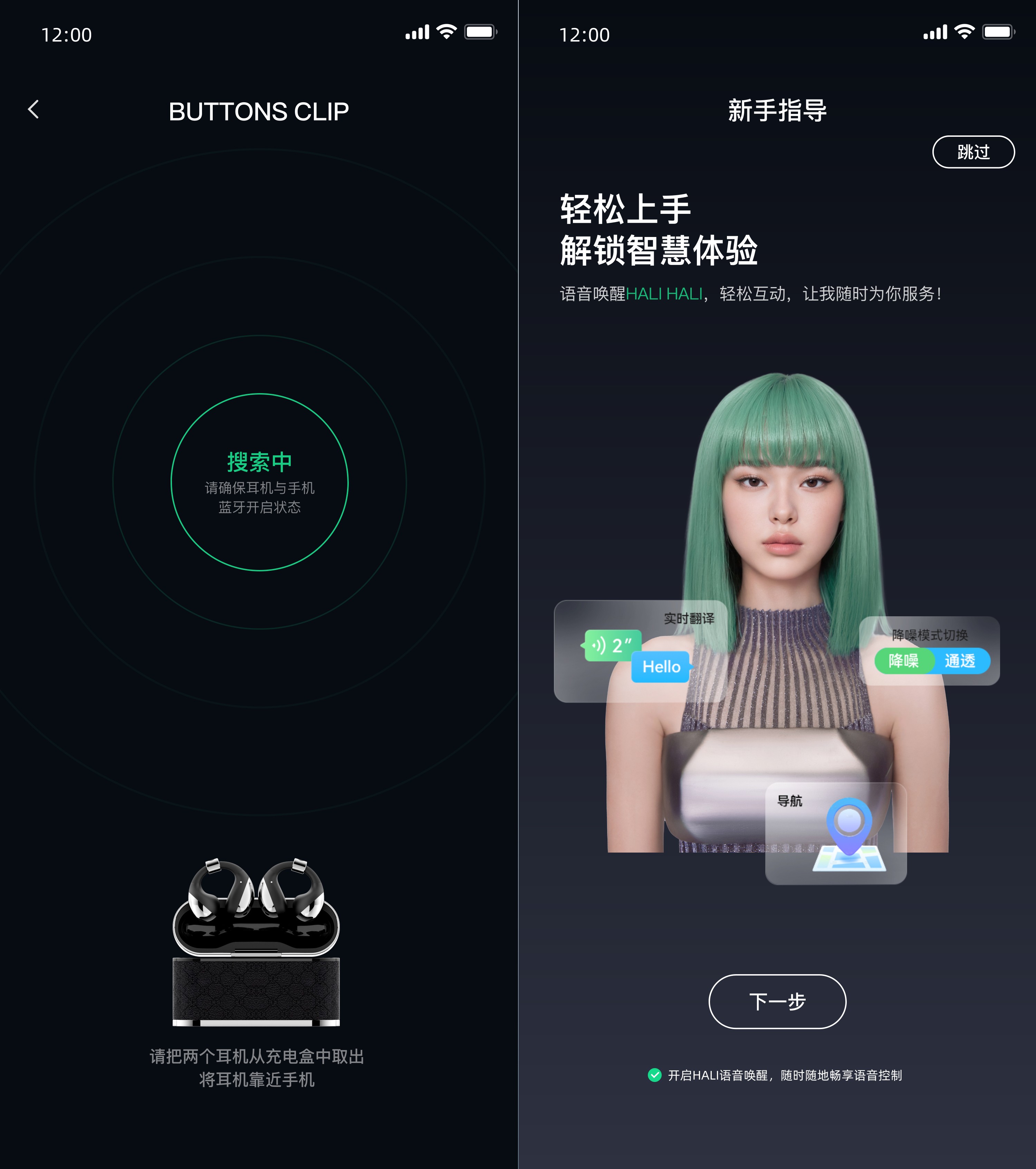 生态:时尚+科技让奢享体验如影随形j9九游会登录从穿戴设备看未来AI(图2) 生态:时尚+科技让奢享体验如影随形j9九游会登录从穿戴设备看未来AI(图2)