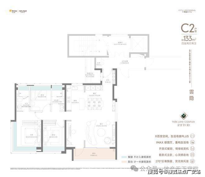 处-2025华润中環置地中心望雲首页网站-价格户型j9九游会俱乐部登录入口华润中環置地中心望雲售楼(图23)