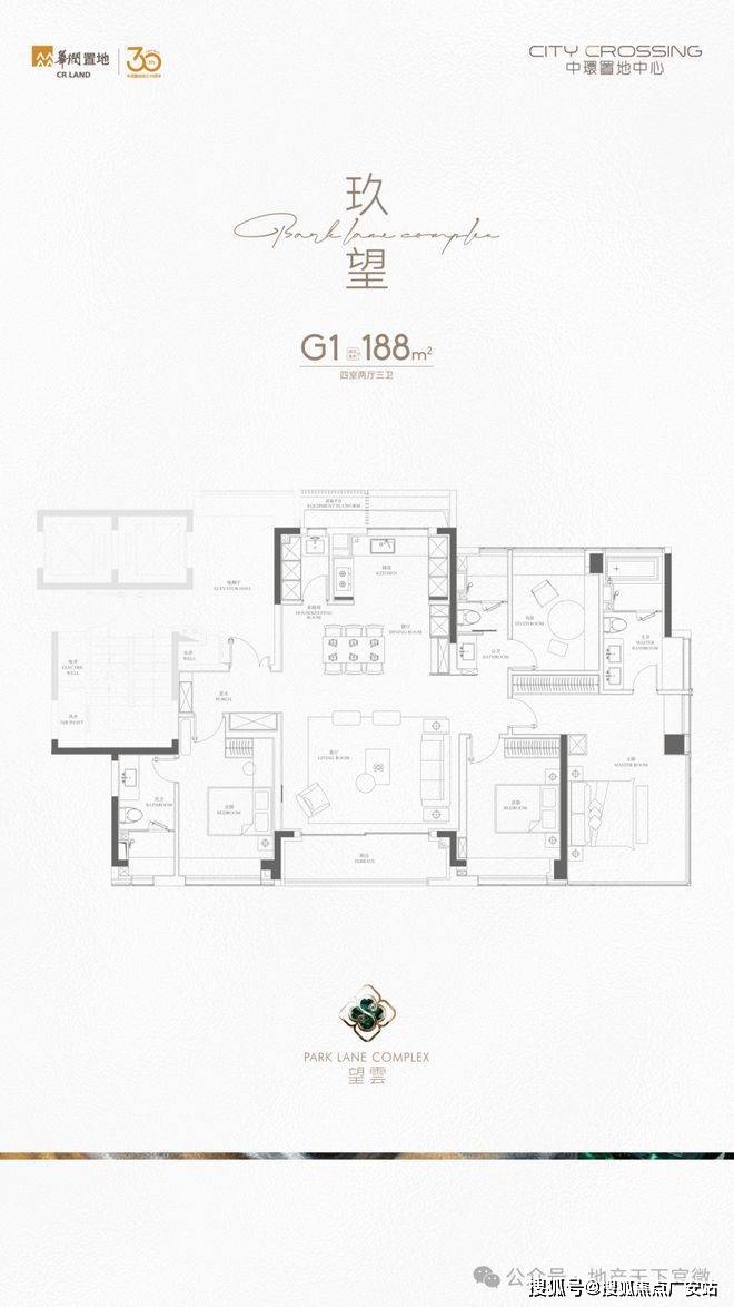 处-2025华润中環置地中心望雲首页网站-价格户型j9九游会俱乐部登录入口华润中環置地中心望雲售楼(图64)