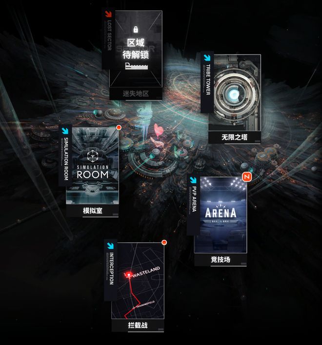 间生态不同于动作大世界的二游赛道如何去做j9九游会俱乐部登录入口打枪!适配碎片时(图8) 间生态不同于动作大世界的二游赛道如何去做j9九游会俱乐部登录入口打枪!适配碎片时(图8)