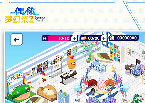 像梦幻祭2最新版J9数字平台偶