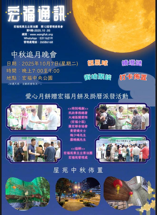 ”：宏福苑与一代人的安居梦j9九游会入口燃烧的“居屋(图7)